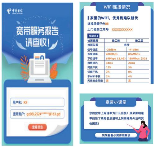 免費(fèi)網(wǎng)檢 電信新招如何用計(jì)算機(jī)技術(shù)創(chuàng)造營銷新機(jī)遇